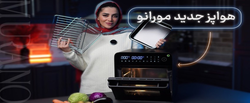 راهنمای خرید هواپز